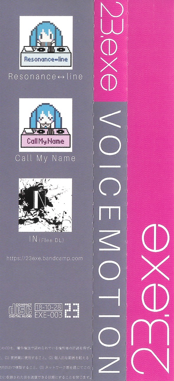 VOICEMOTION - 23.exe feat. 初音ミク - Vocaloid Database