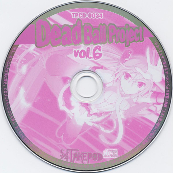 Dead Ball Project vol.6 - デッドボールP, 5/4TAKEPOD feat. various