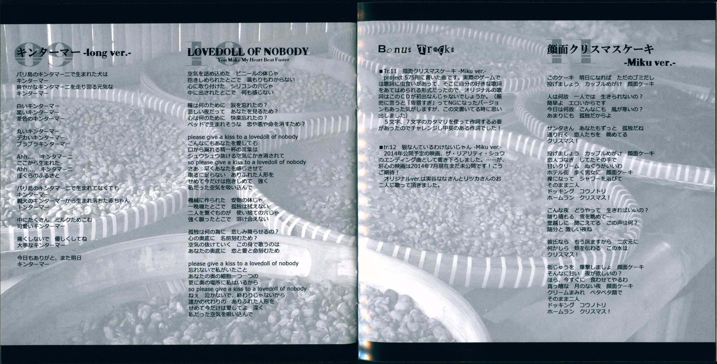 Dead Ball Project vol.7 - デッドボールP, 5/4TAKEPOD feat. various