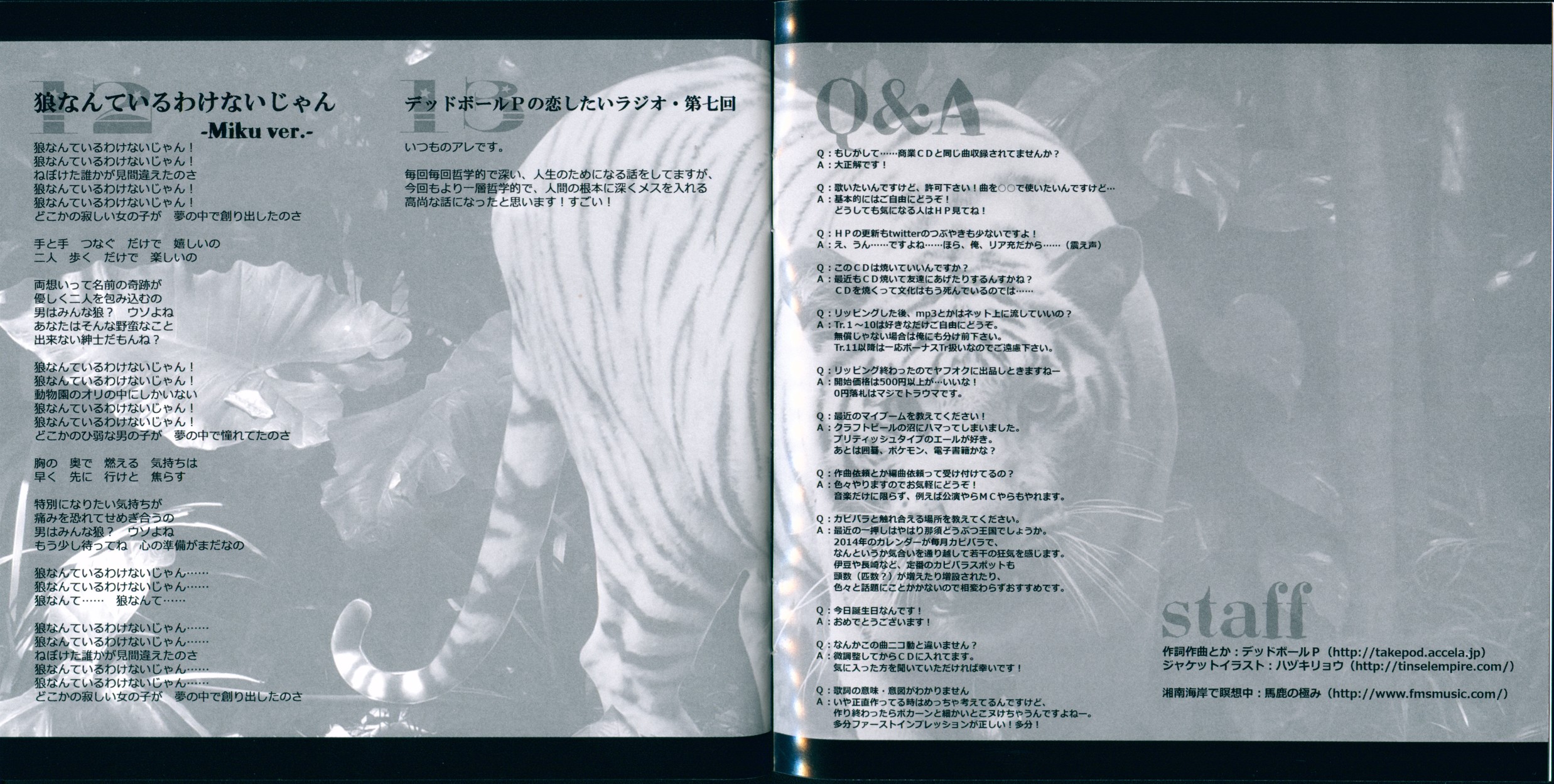 Dead Ball Project vol.7 - デッドボールP, 5/4TAKEPOD feat. various
