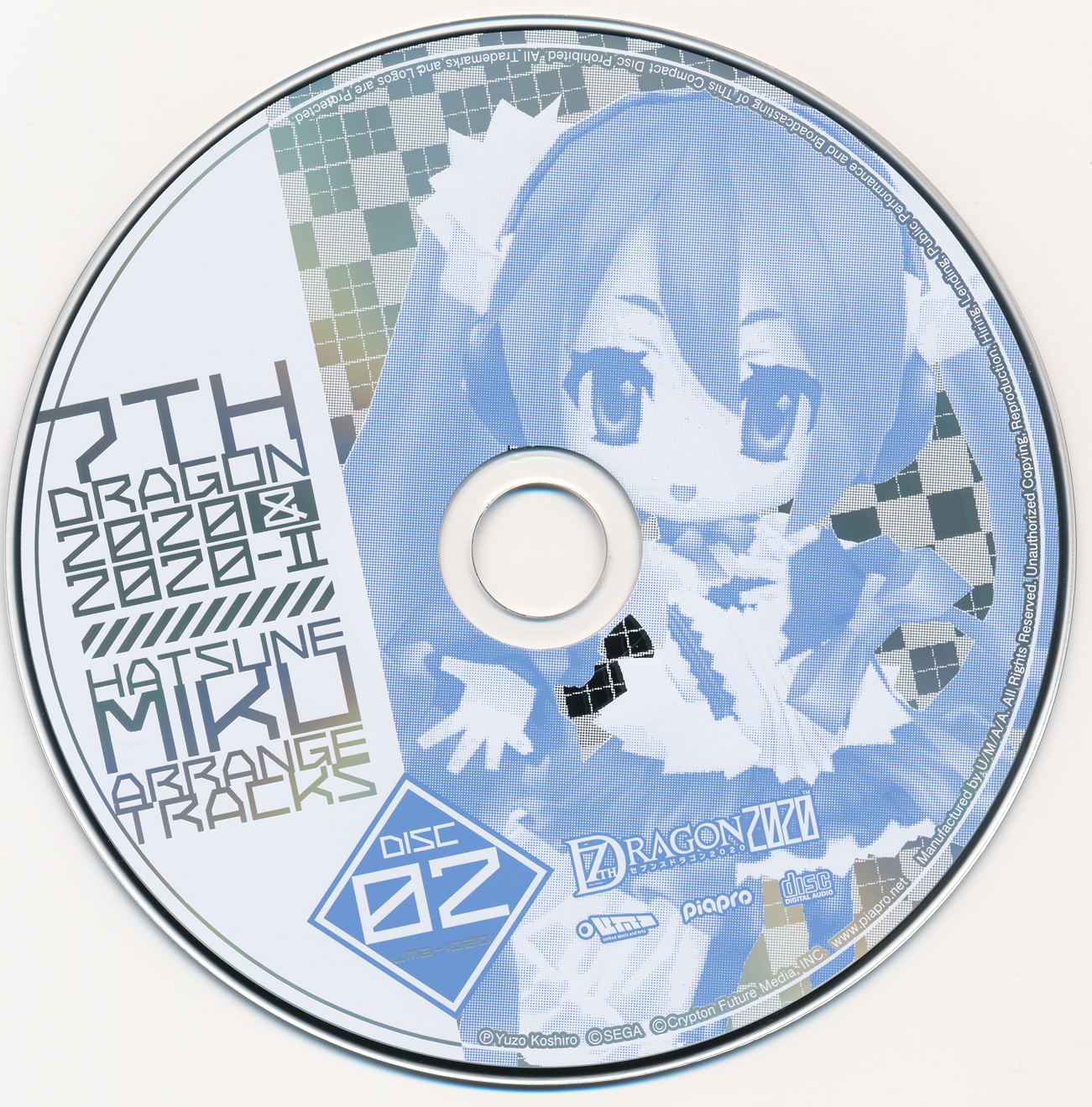 セブンスドラゴン2020 & 2020-II 初音ミク・アレンジトラックス