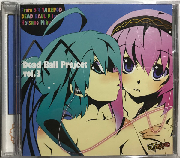 Dead Ball Project vol.3 - デッドボールP, 5/4TAKEPOD feat. 初音ミク
