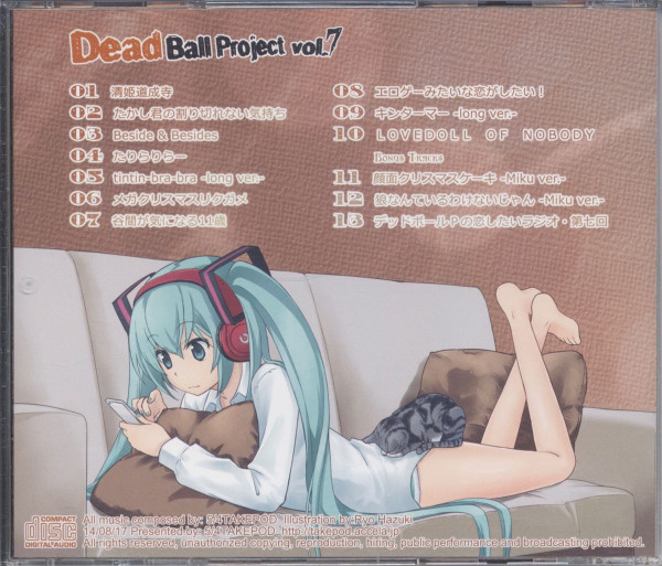 Dead Ball Project vol.7 - デッドボールP, 5/4TAKEPOD feat. various