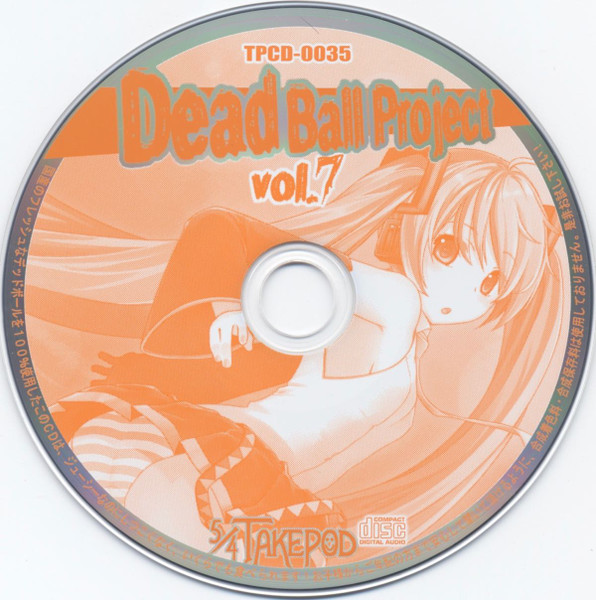 Dead Ball Project vol.7 - デッドボールP, 5/4TAKEPOD feat. various