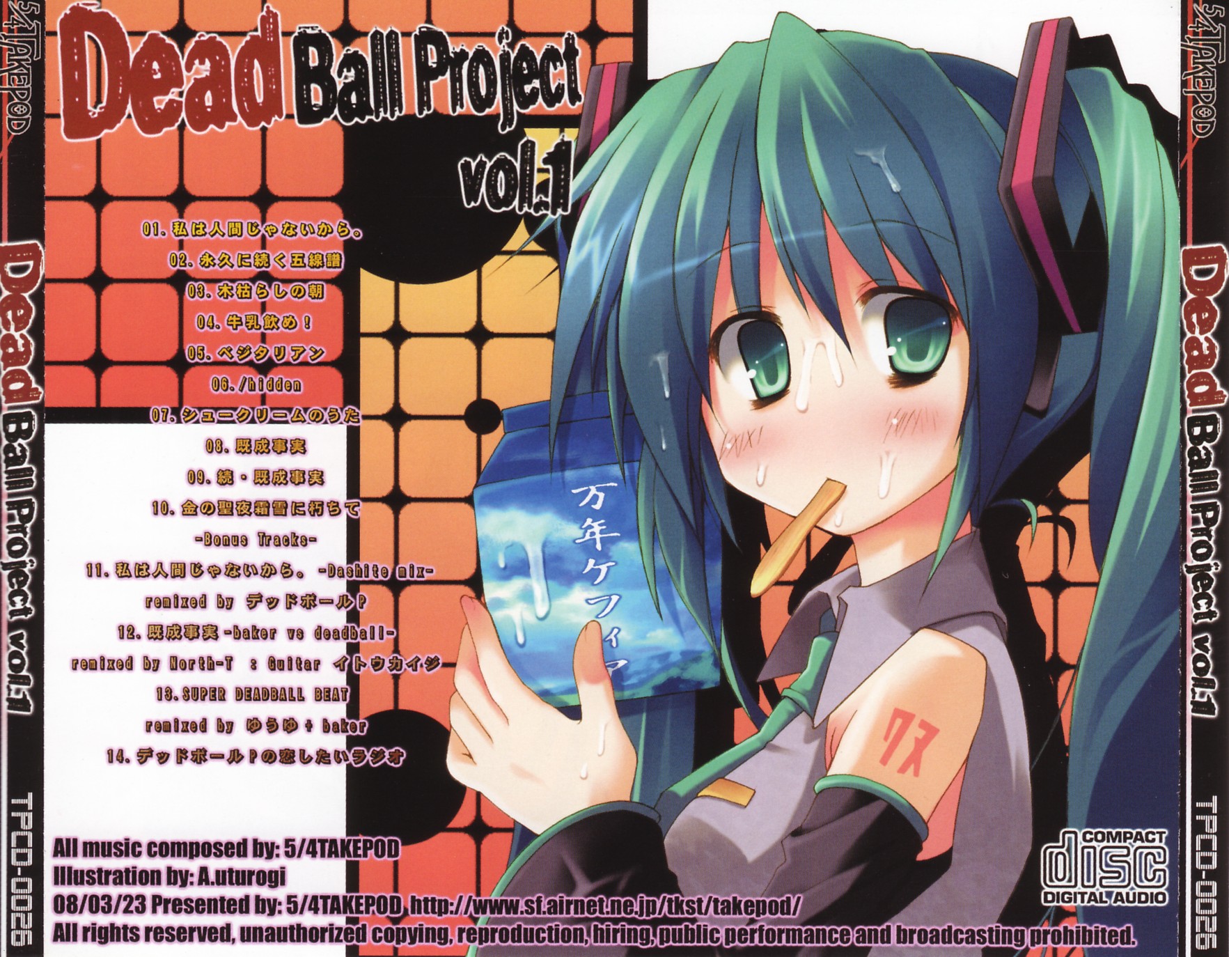 Dead Ball Project vol.1 - デッドボールP, 5/4TAKEPOD feat. 初音ミク