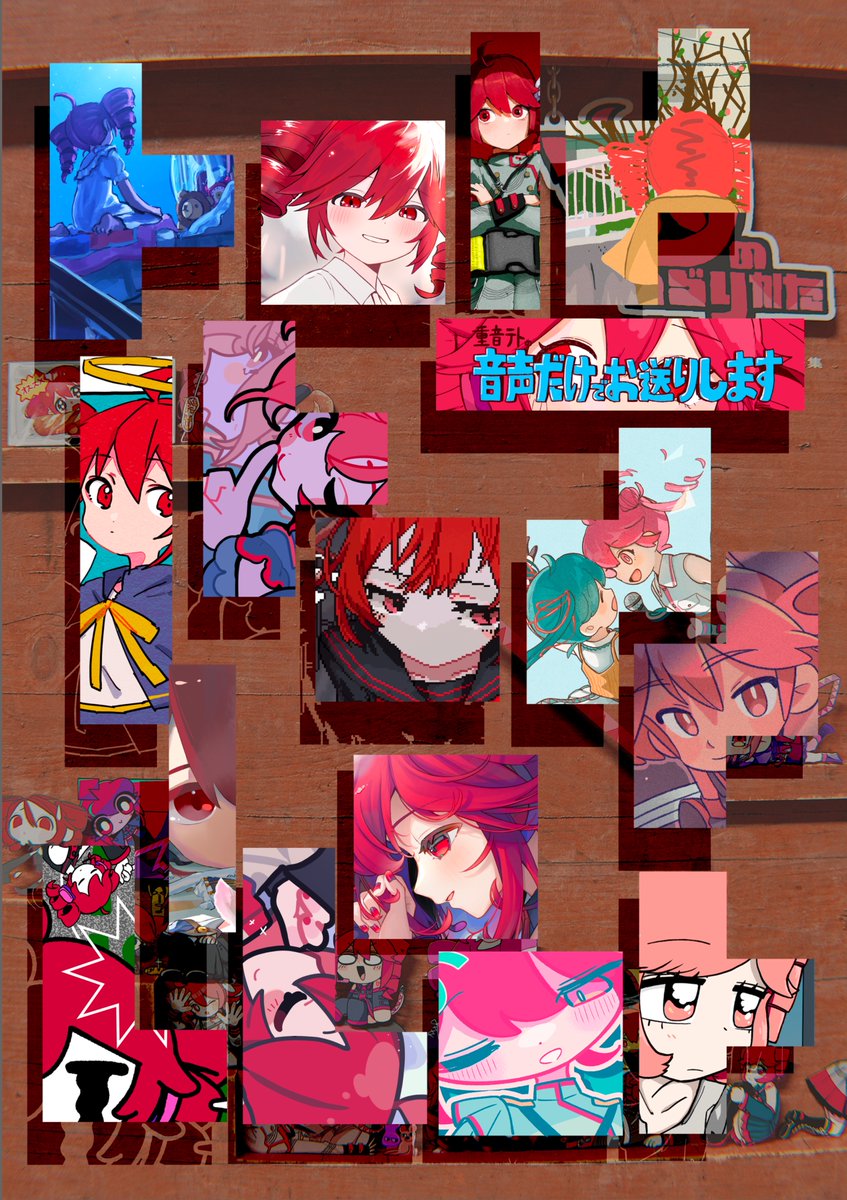 ウソのつづりかた - Various artists - Vocaloid Database