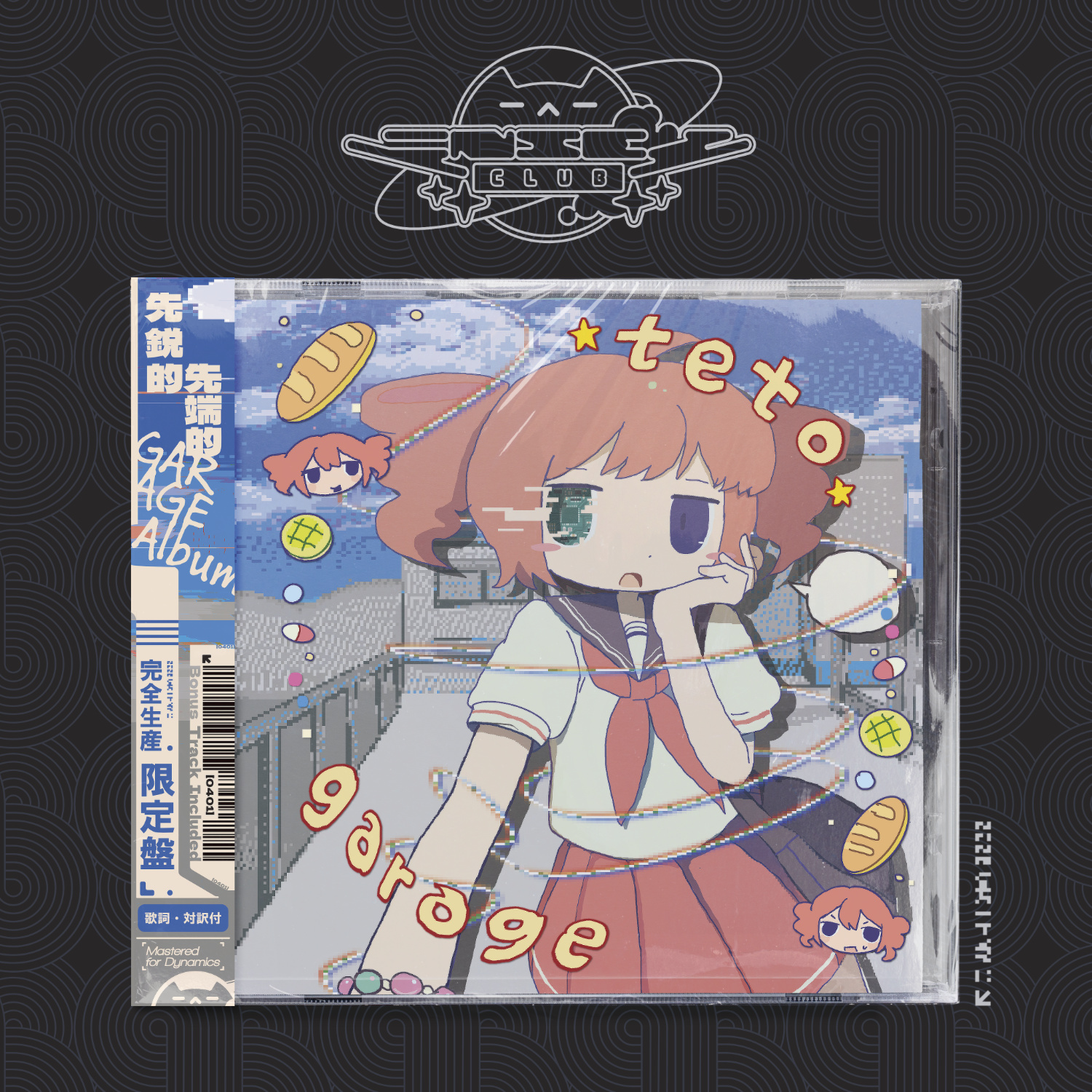 Teto Rig Teto Garage - Various artists - Vocaloid Database