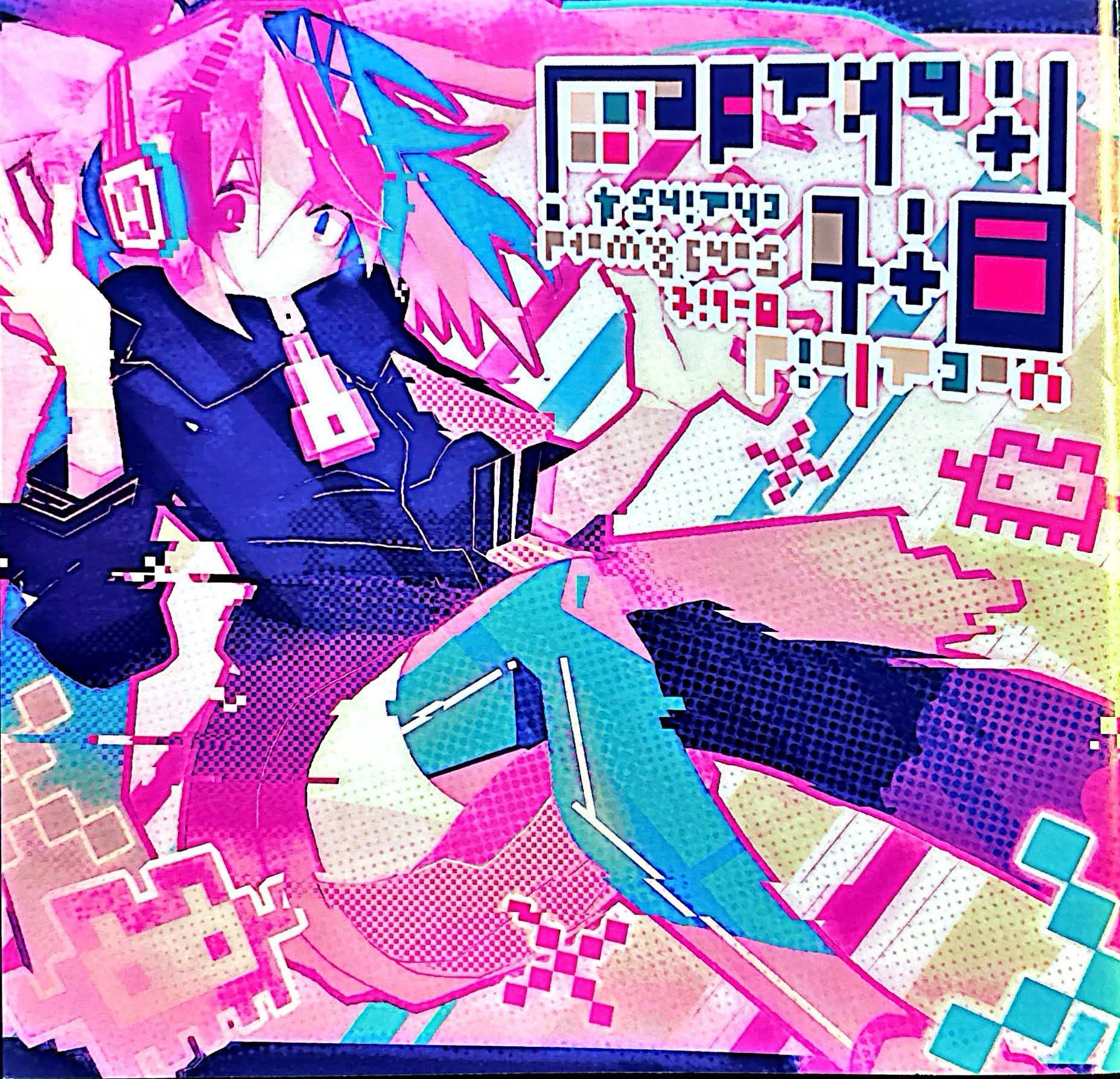 8it linkage - Various artists - Vocaloid Database