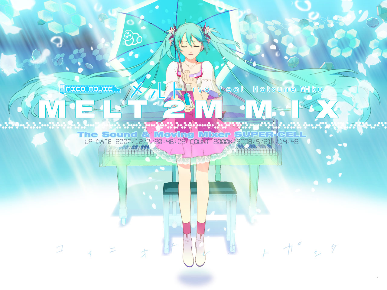 メルト 2M MIX - ryo, supercell feat. 初音ミク - Vocaloid Database