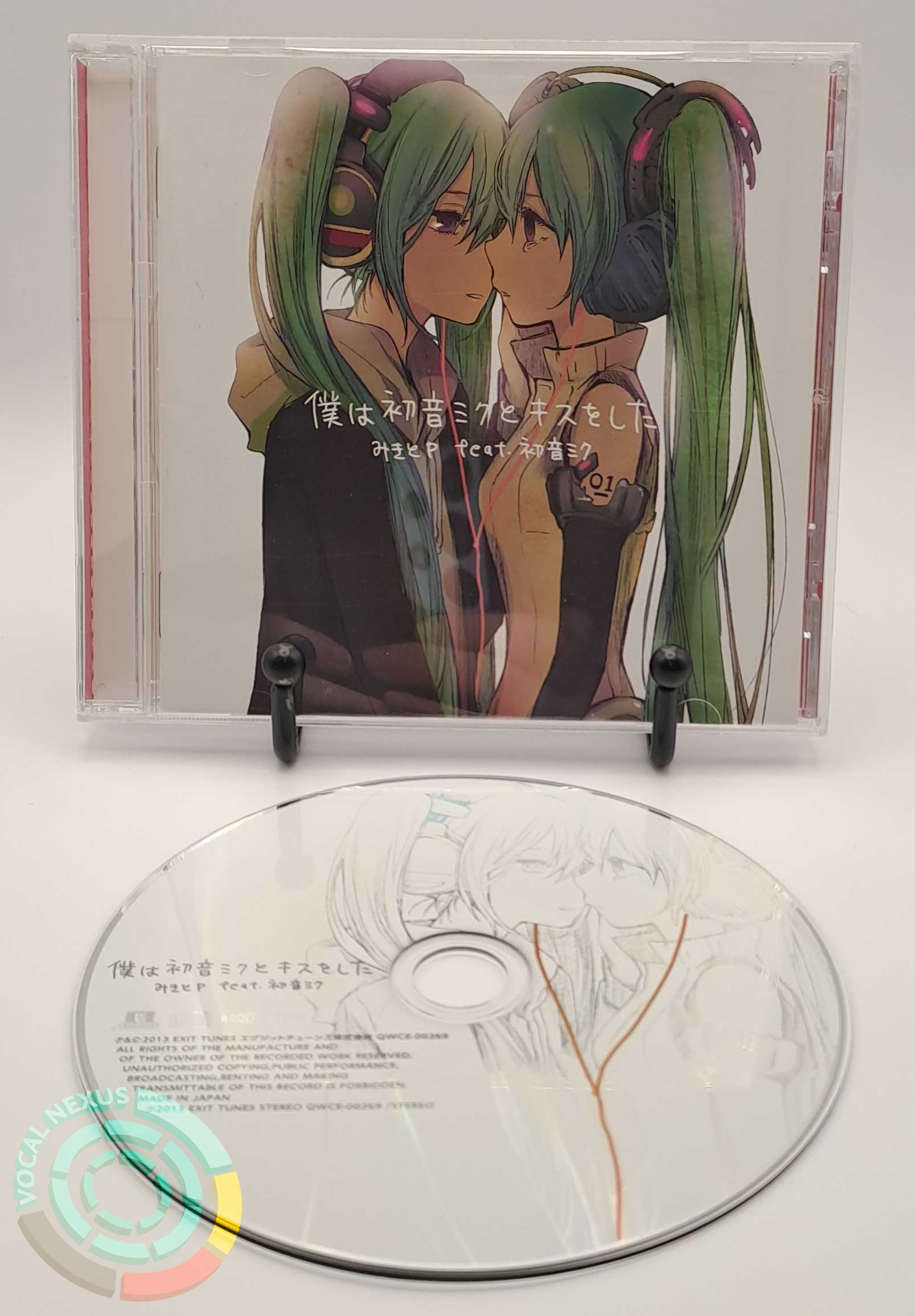 僕は初音ミクとキスをした - みきとP feat. various - Vocaloid Database