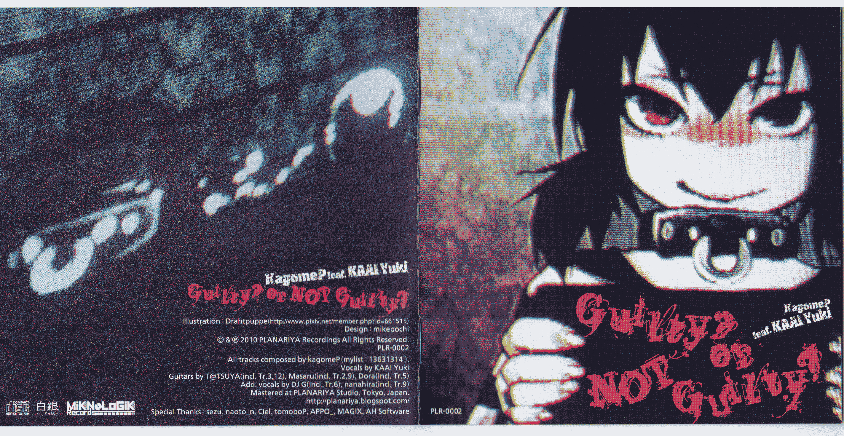 GUILTY? or NOT GUILTY? - かごめP, PLANARIYA Recordings feat. 歌愛