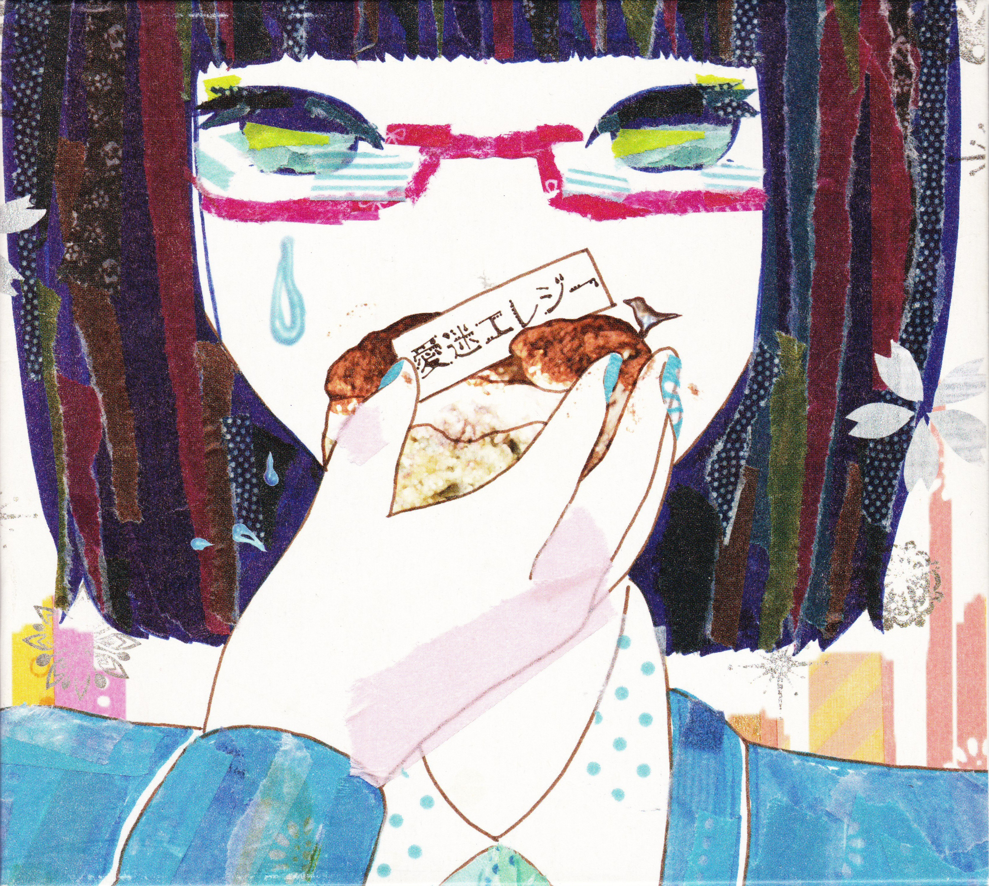 愛迷エレジー - DECO*27 feat. various - Vocaloid Database