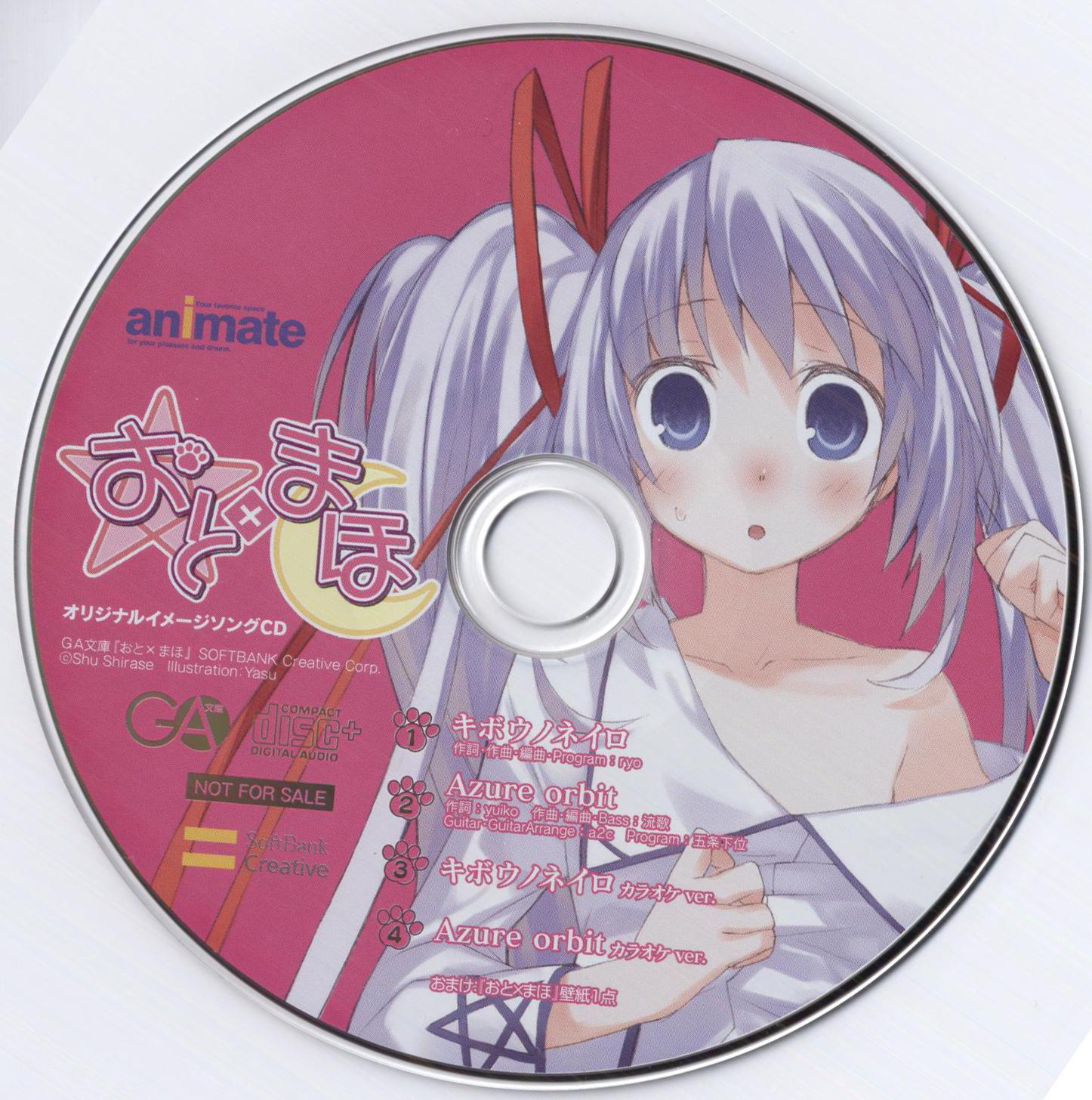 おと×まほ オリジナルイメージソングCD - Various artists - Vocaloid