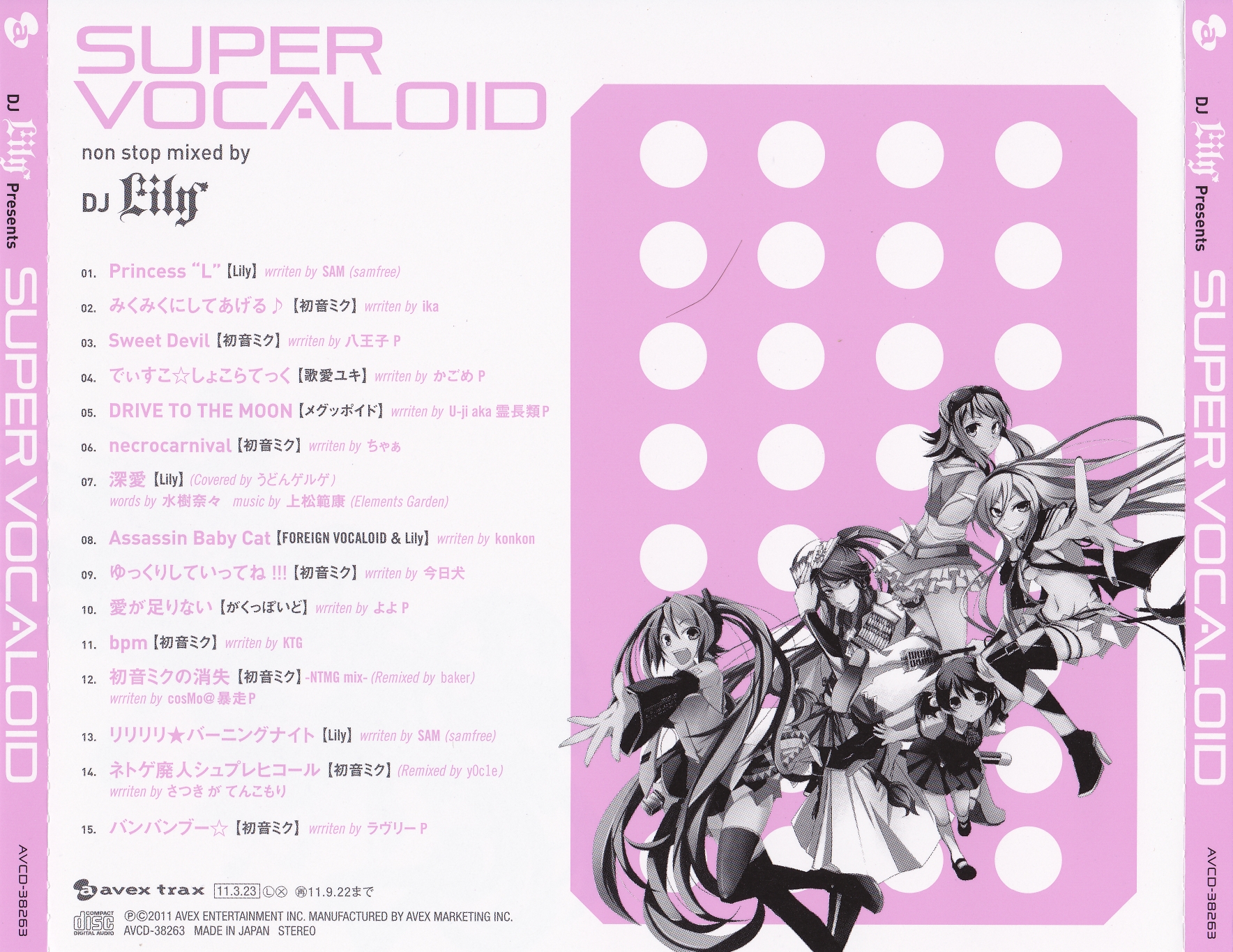 DJ Lily Presents SUPER VOCALOID - Various artists - Vocaloid Database