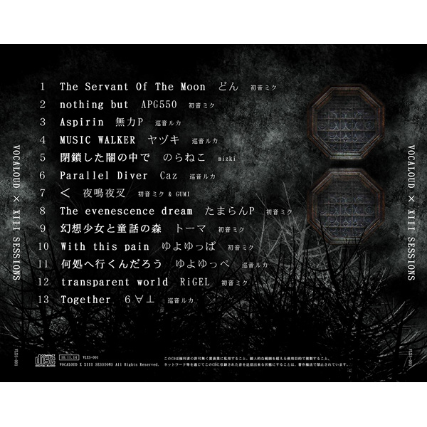VOCALOUD × XIII SESSIONS - Various artists - Vocaloid Database