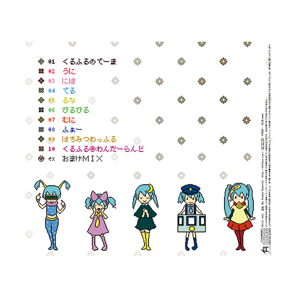 立秋 くるふる◎わんだーらんど くるふる◎わんだーらんど - Album by rissyuu | Spotify