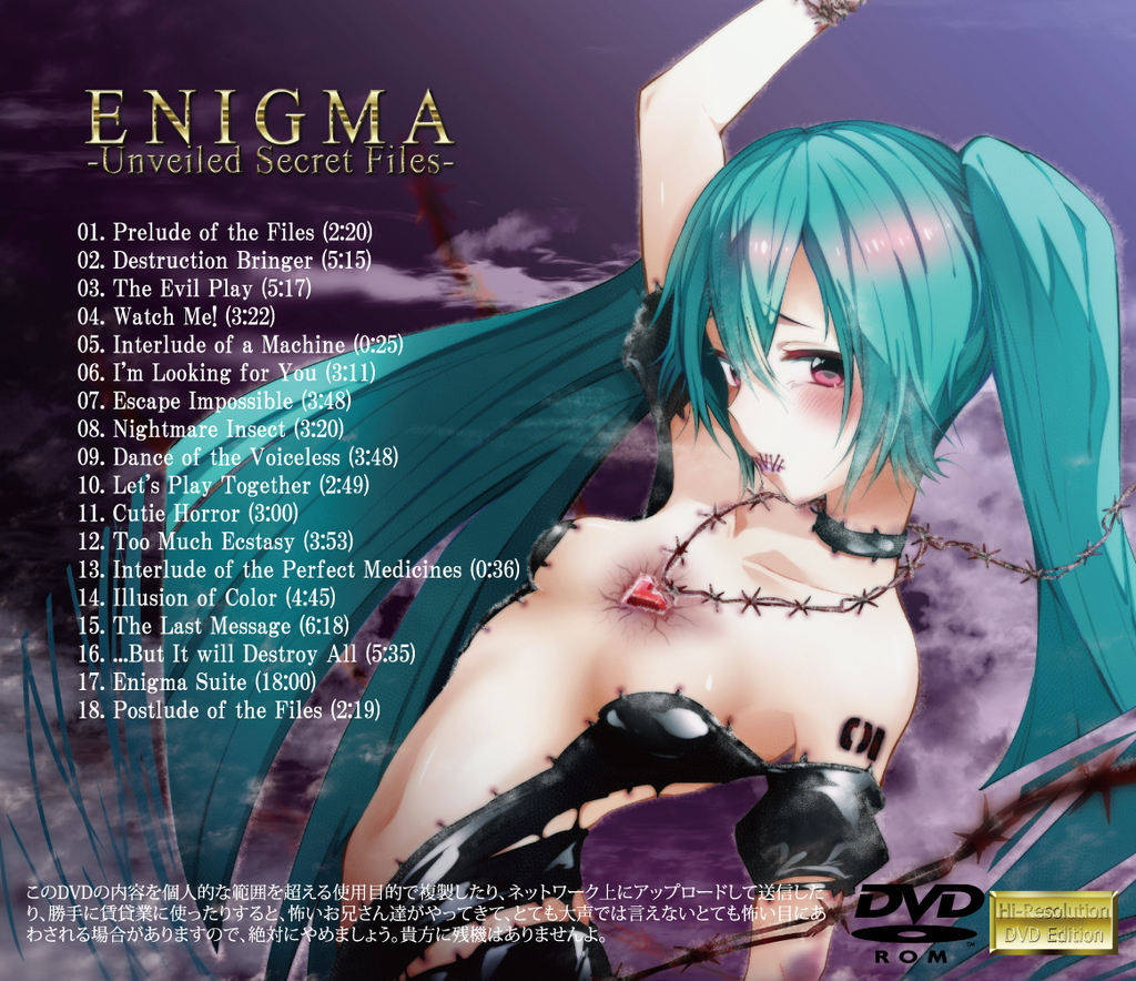 ENIGMA -Unveiled Secret Files- (Hi-Resolution DVD Edition