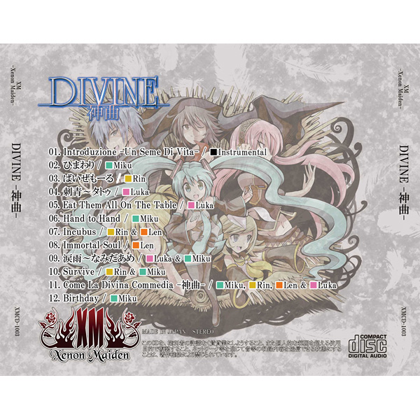 DIVINE -神曲- - キセノンP, XM -Xenon Maiden- feat. various