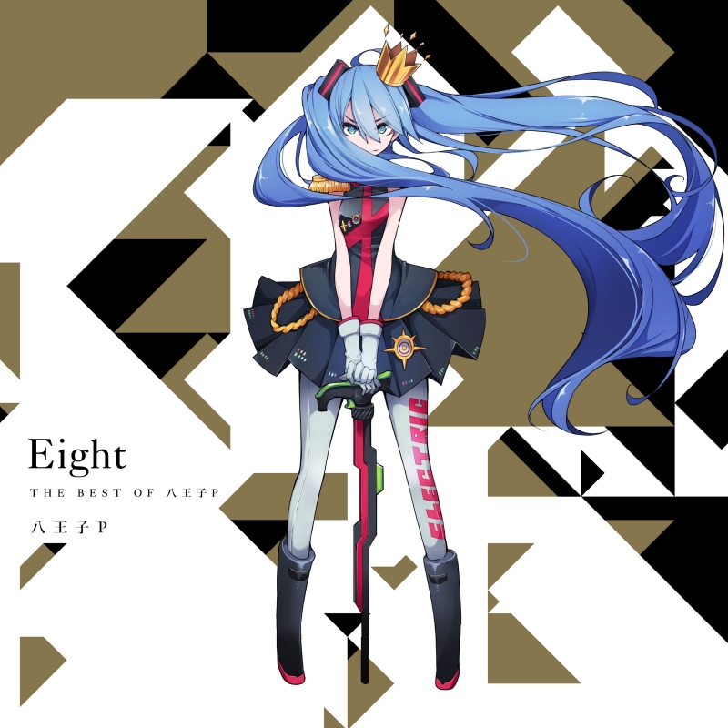 Eight -THE BEST OF 八王子P- - 八王子P feat. various - Vocaloid