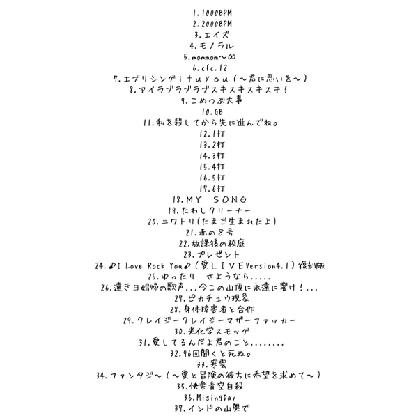 イルカの夢でさようなら CD