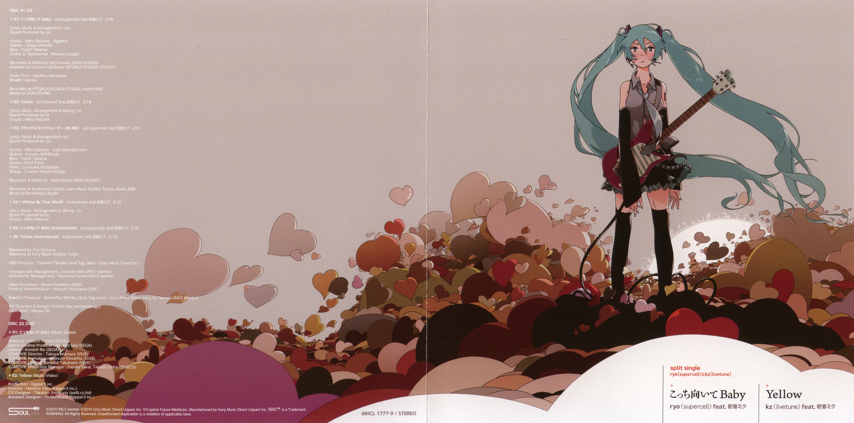 こっち向いて Baby／Yellow - ryo, kz feat. 初音ミク, 初音ミク