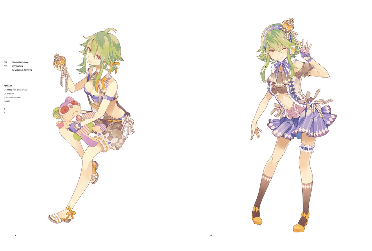 GUMI GRAPHIXXX - Various artists - Vocaloid Database