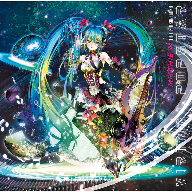 バーチャル・ポップスター - Mitchie M feat. various - Vocaloid Database