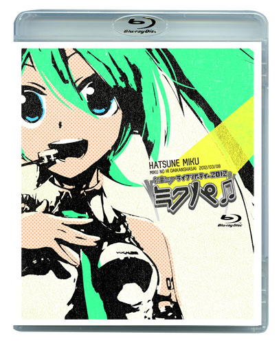 初音ミク - ミクの日大感謝祭 2DaysコンプリートBOX - Various artists