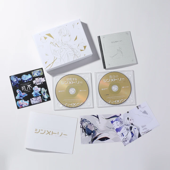 KAF+YOU KAFU COMPILATION ALBUM シンメトリー (Physical) - Various