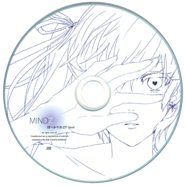 MiNDZ - ぼーかりおどP, Studio Ark Attack feat. 初音ミク - Vocaloid