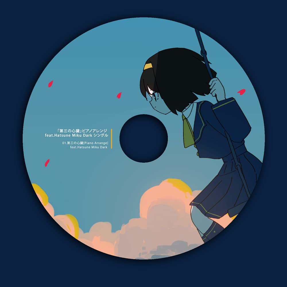 幻影EP -Envy Phantom- - はるまきごはん feat. 初音ミク, v