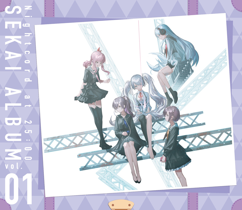 25時、ナイトコードで。 SEKAI ALBUM vol.1 - Various artists