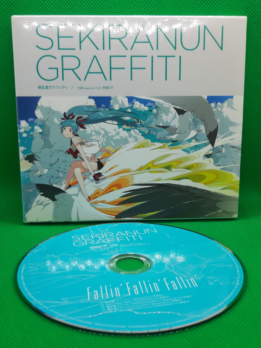 積乱雲グラフィティ／Fallin' Fallin' Fallin' - ryo, Dixie Flatline