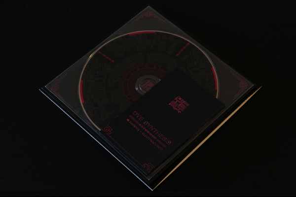 DYE SYNTHESIS -extended- - AVTechNO!, Treow, ELECTROCUTICA feat