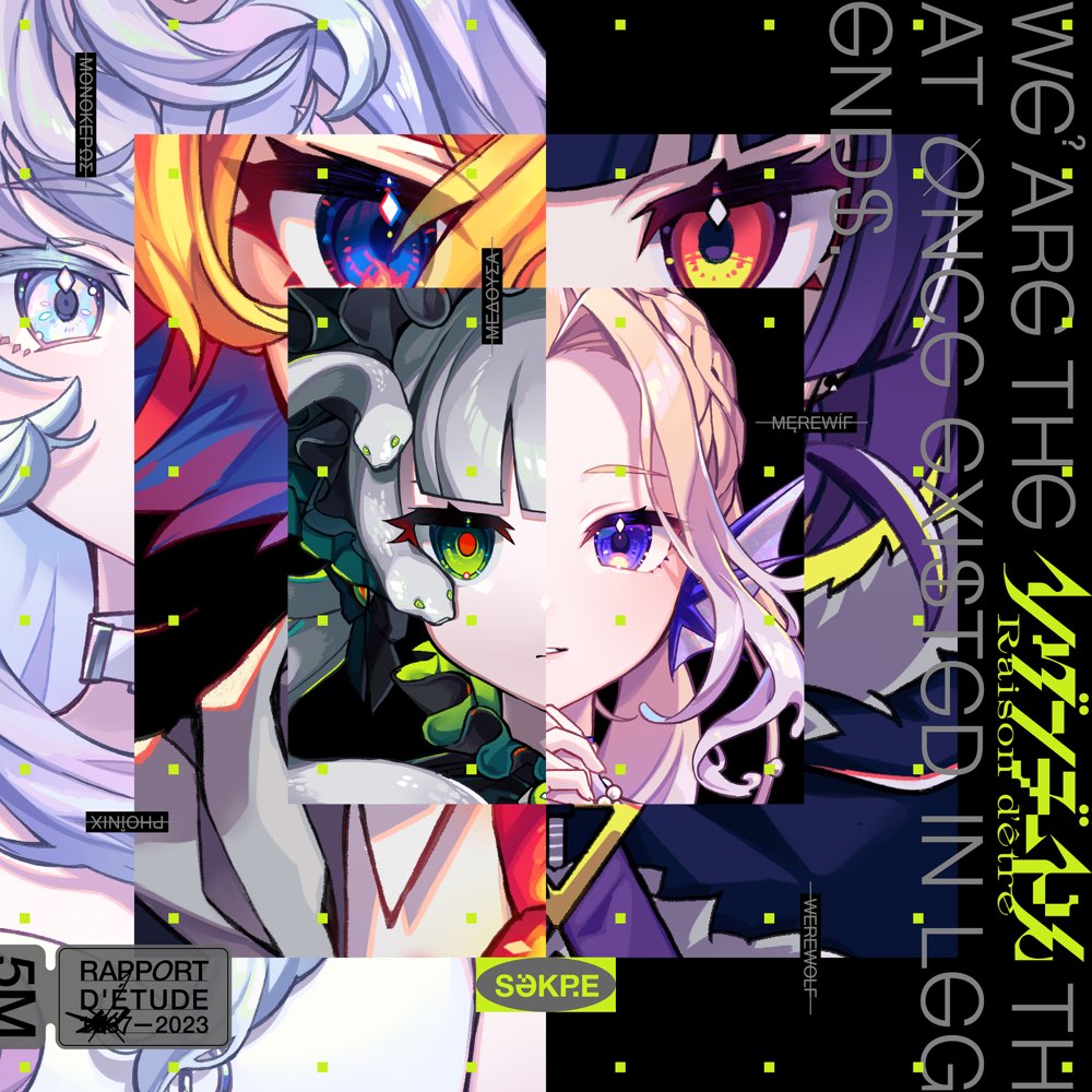 レゾンデートル -Raison d'être- - Various artists - Vocaloid Database