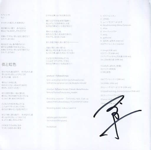 peams.E.P - 古川P feat. various - Vocaloid Database