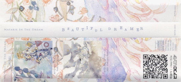 BEAUTIFUL DREAMER - ナタP feat. 巡音ルカ - Vocaloid Database