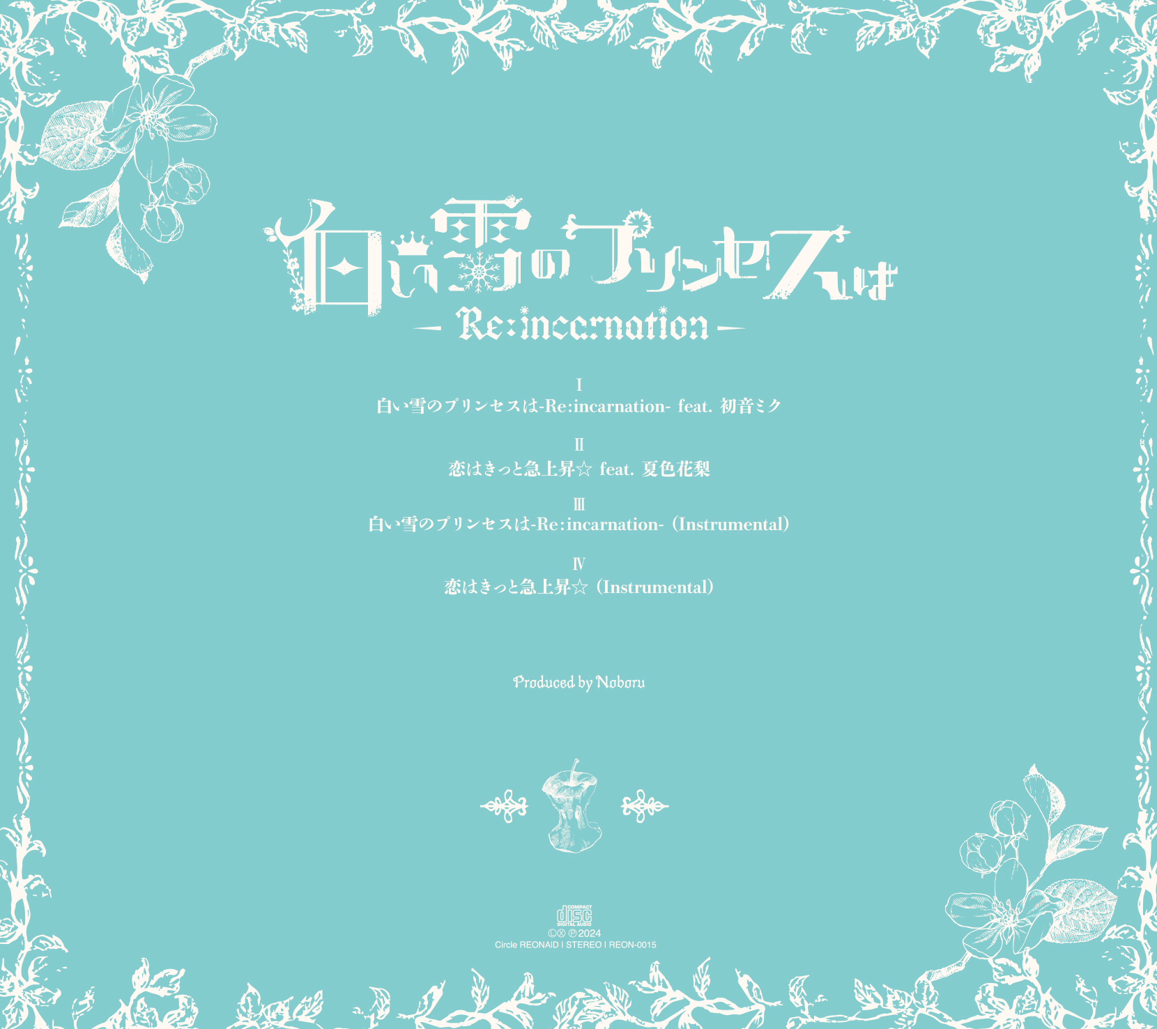 白い雪のプリンセスは -Re:incarnation- - のぼる↑ feat. 初音ミク