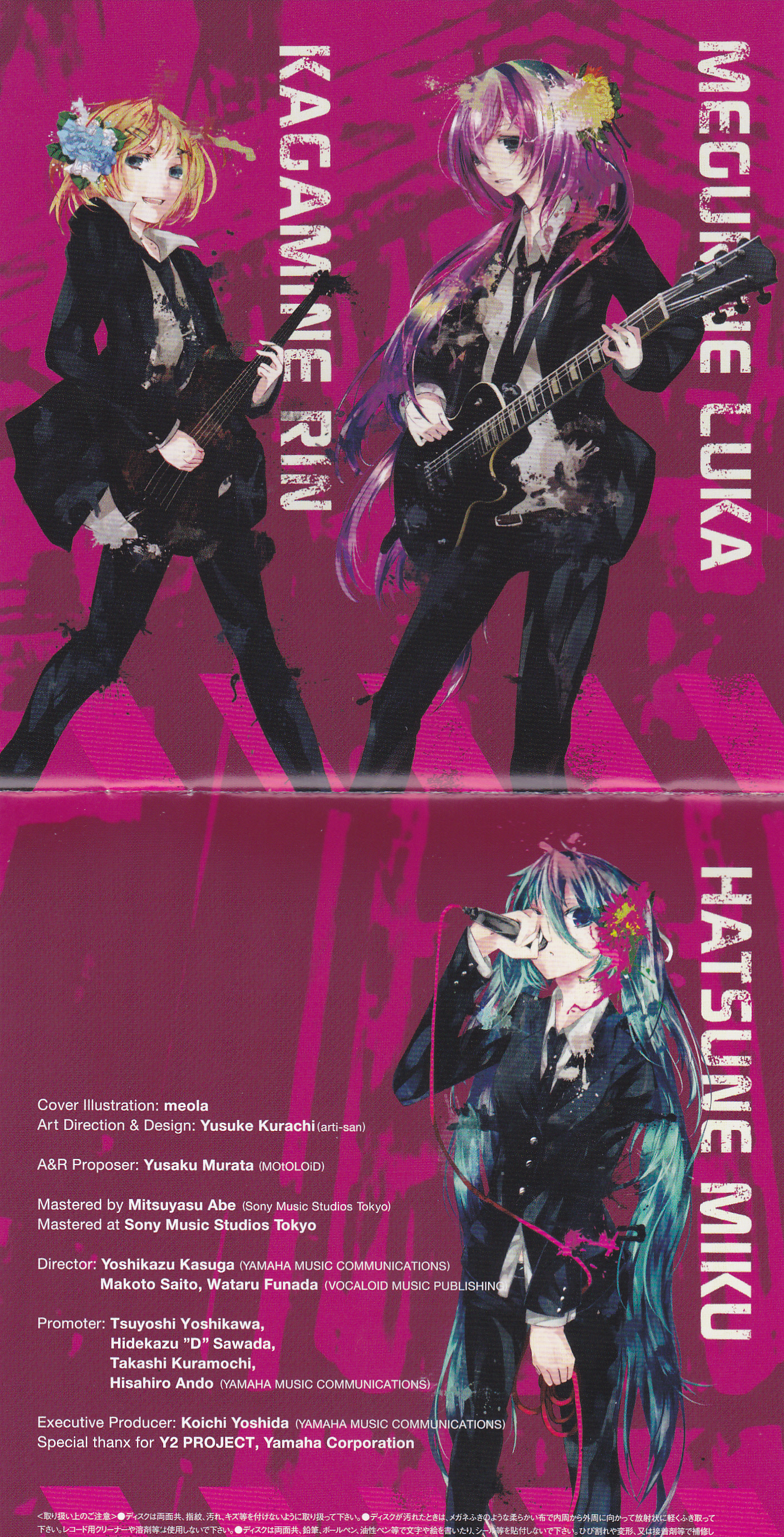 VOCALOUD 00 - Various artists - Vocaloid Database