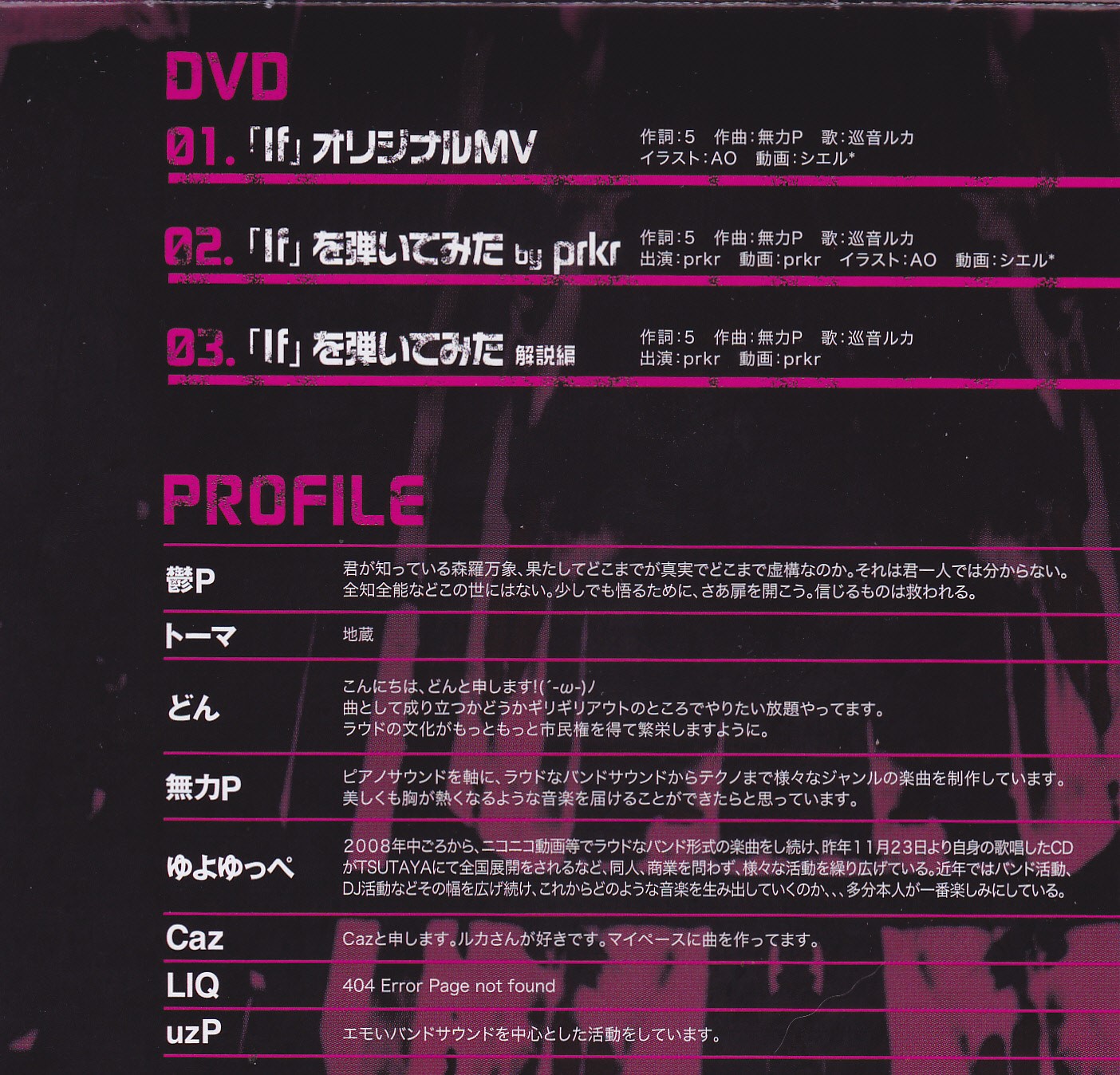 VOCALOUD 00 - Various artists - Vocaloid Database
