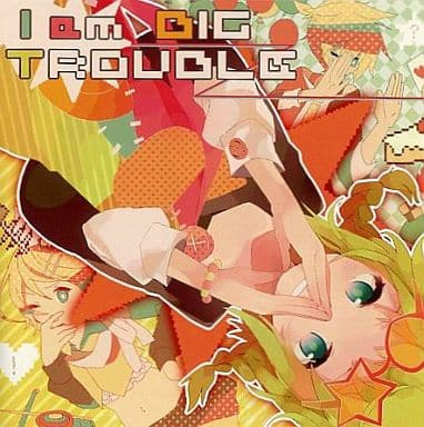 I am BIG TROUBLE / ギガばなな ボカロ I am BIG TROUBLE - おればななP, Giga feat. various - Vocaloid Database