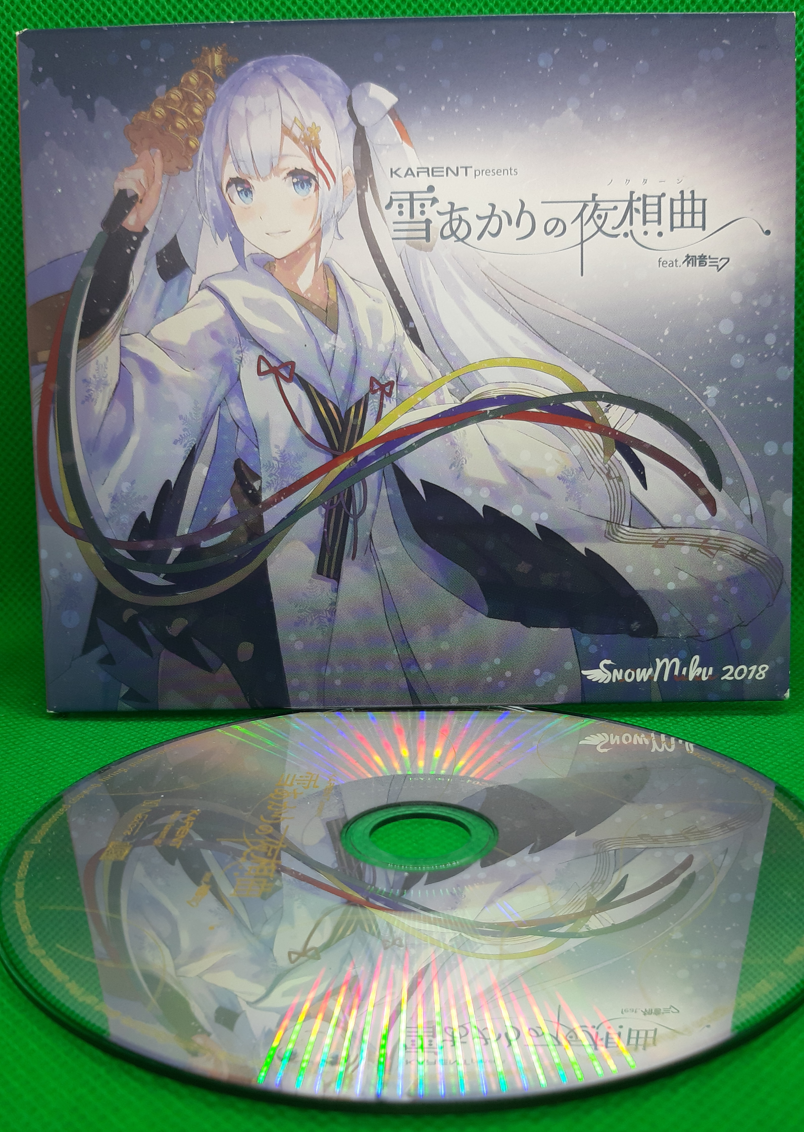 雪あかりの夜想曲 - Various artists - Vocaloid Database