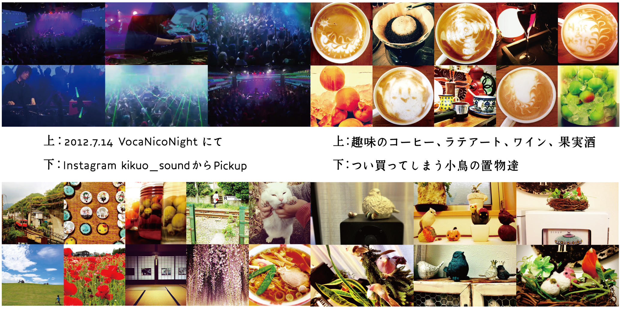 きくおミク2 - きくお, Kikuo Sound Works feat. various - Vocaloid