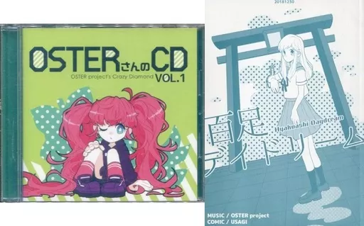 OSTERさんのCD VOL.1 - OSTER project feat. various - Vocaloid Database
