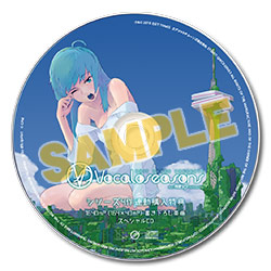 EXIT TUNES PRESENTS Vocaloseasons feat. 初音ミク 1640mP(164×40mP