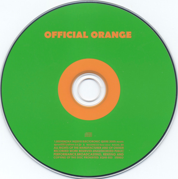 OFFICIAL ORANGE - ハチ feat. 初音ミク, GUMI, 巡音ルカ - Vocaloid