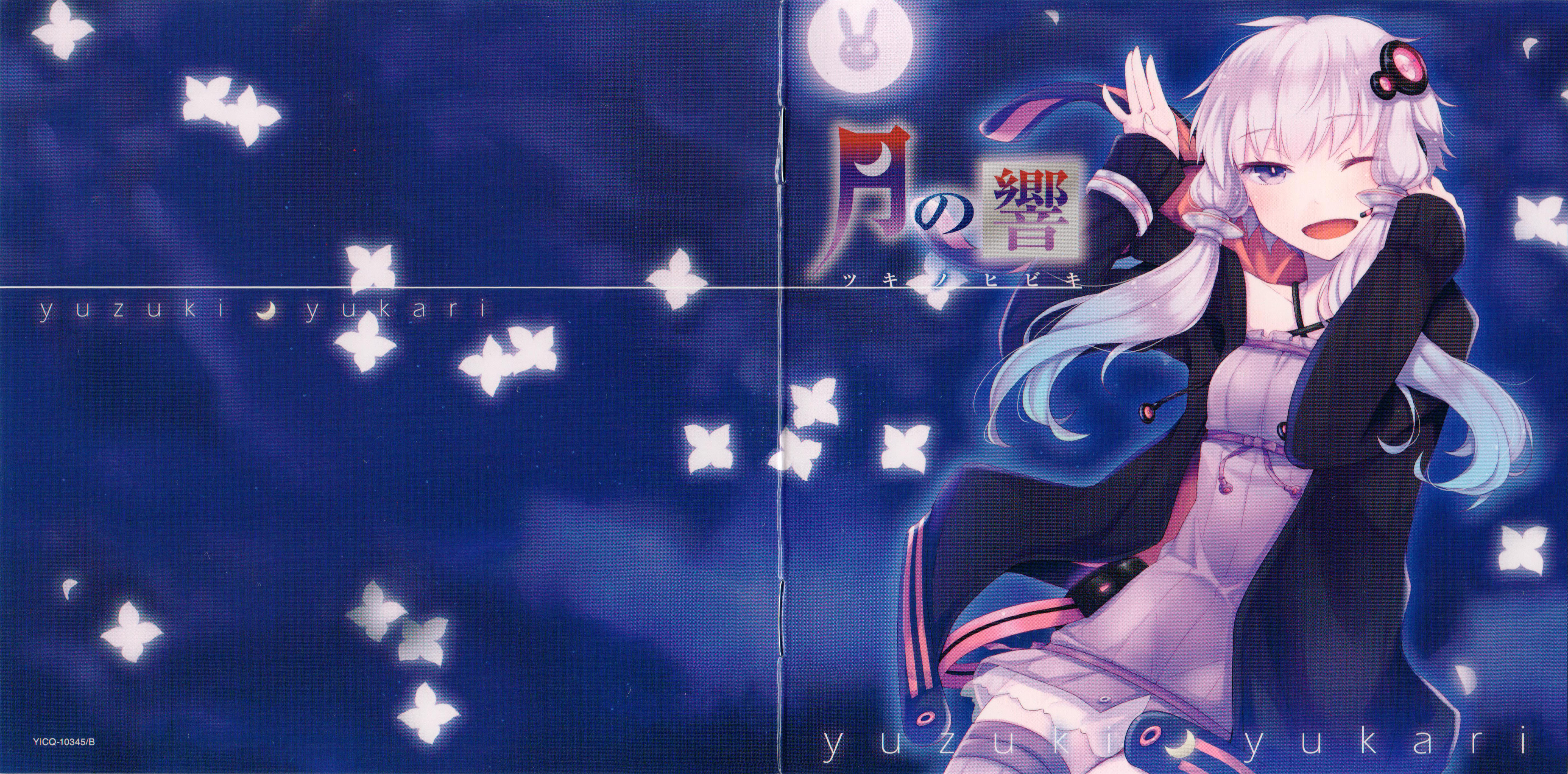 月唄ページ 月を見ていた Moongazing - Kenshi Yonezu (米津 玄師) Sheet Music