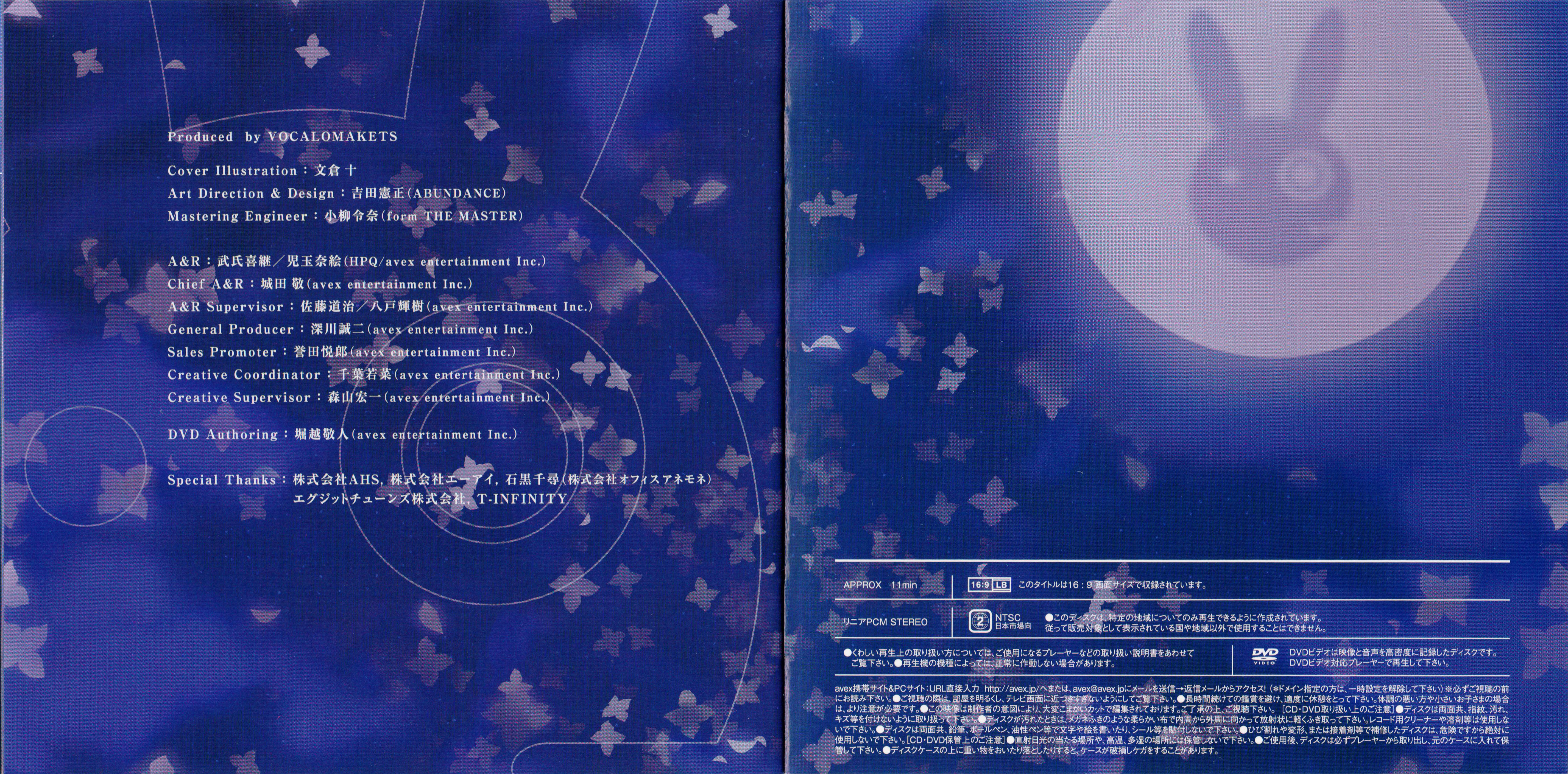 月唄ページ ✨🎀FC限定コンテンツ更新🎀✨ 『あなたの質問にFRUITS ZIPPERが答え