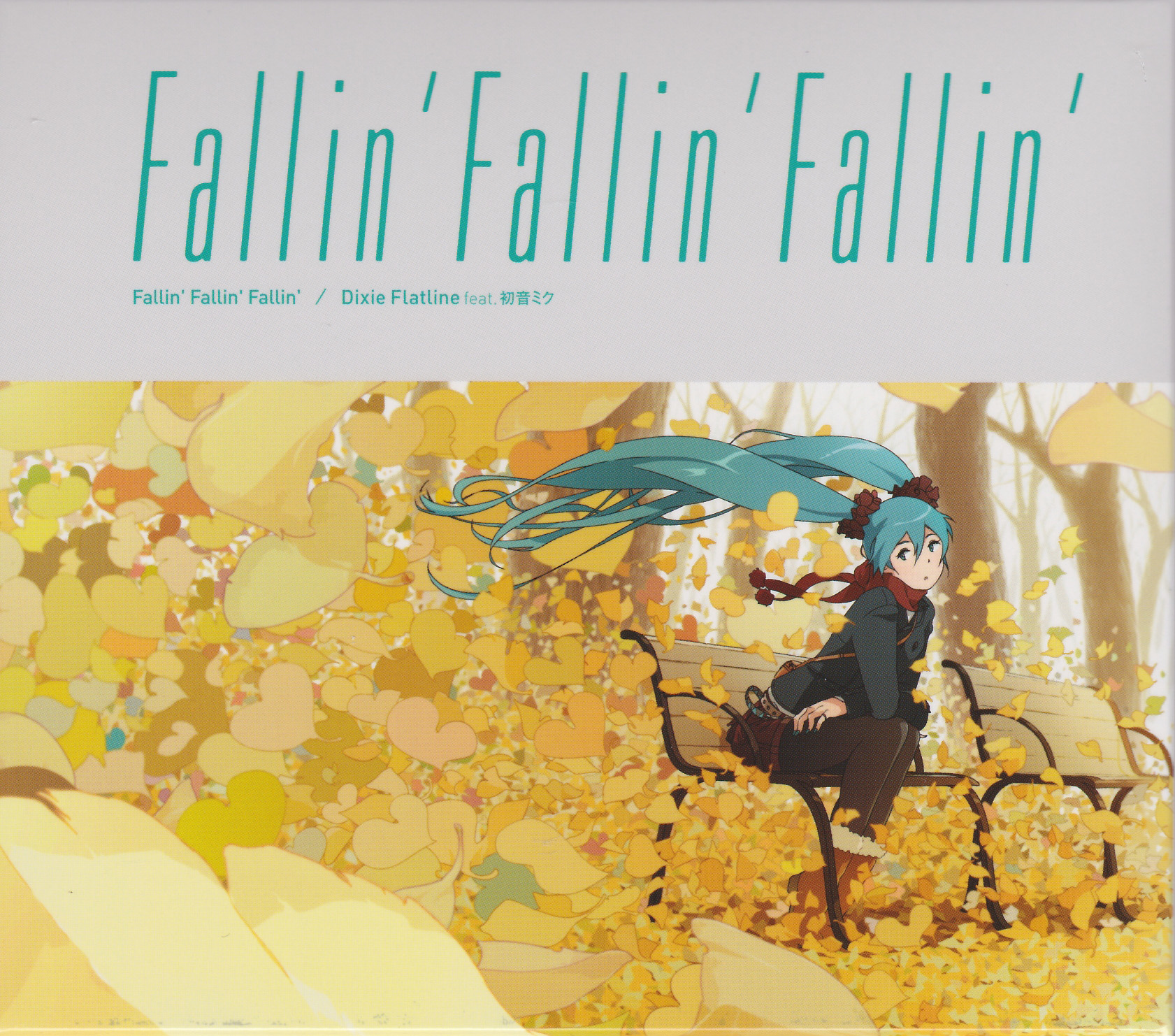fall作品 積乱雲グラフィティ／Fallin' Fallin' Fallin' - ryo, Dixie Flatline