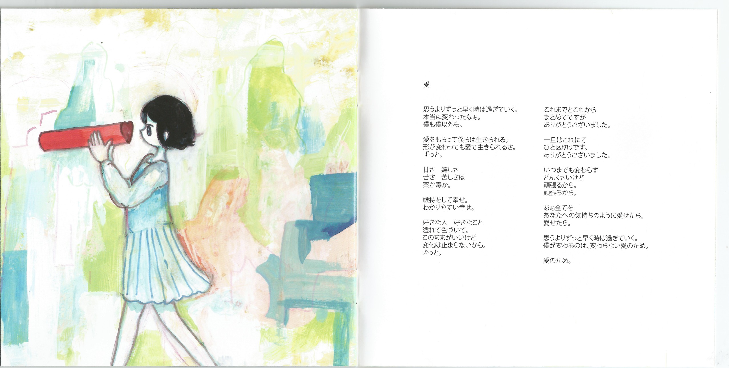 発見集 - 翁, 醗酵ダイオード feat. 初音ミク - Vocaloid Database